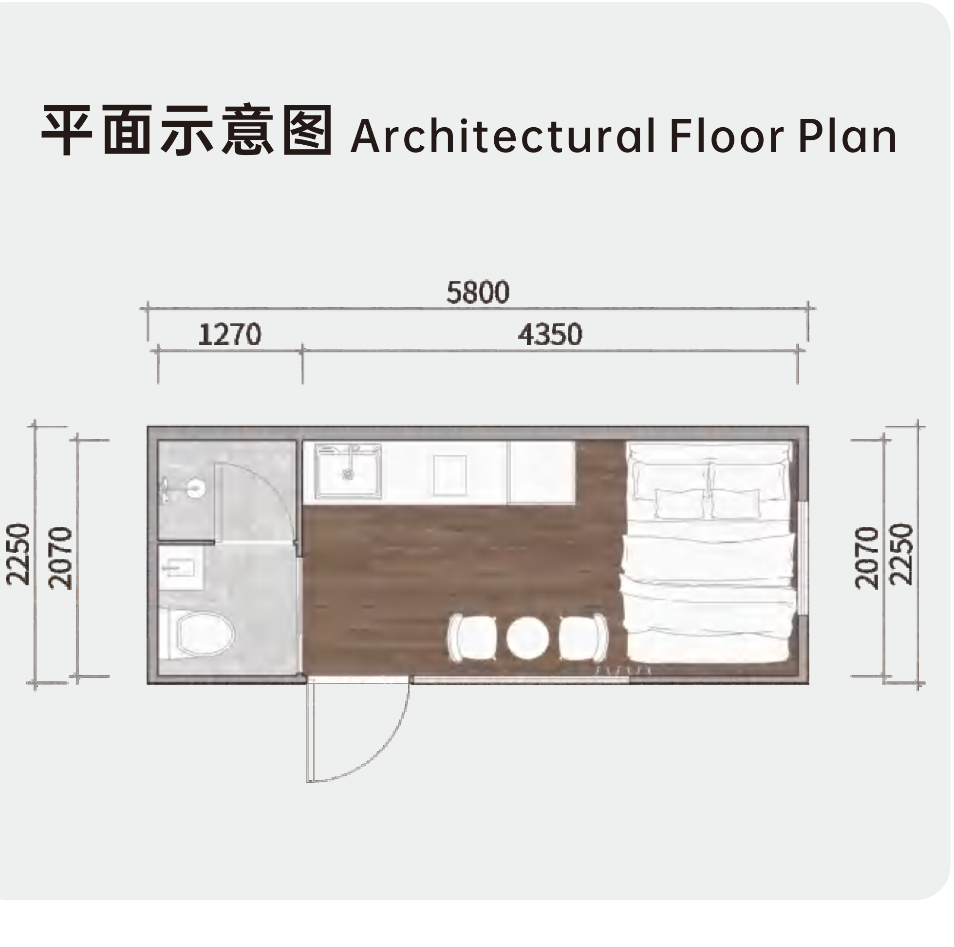 A6s dimensioned floor plan